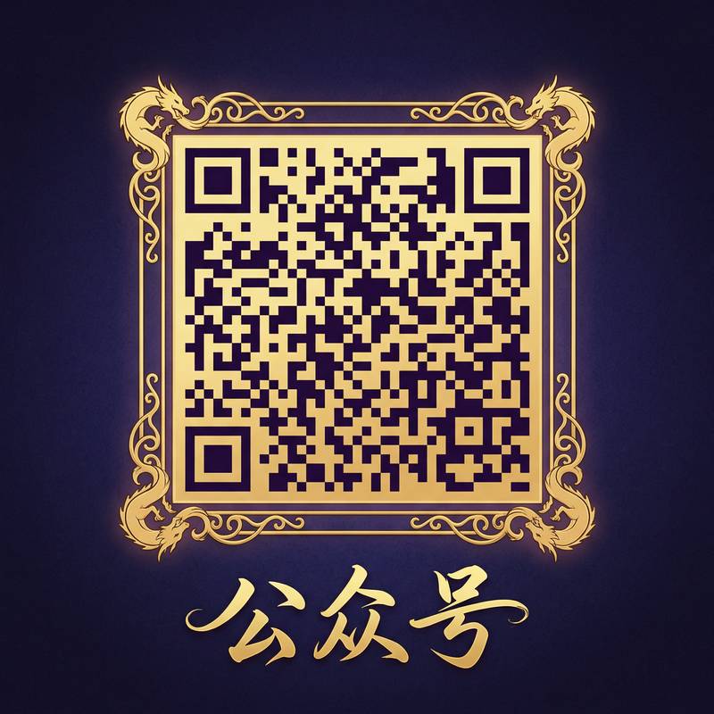 蘑菇视频公众号二维码